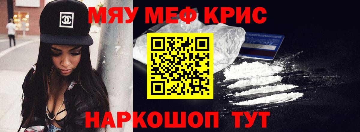 Ишим  МЯУ-МЯУ мука  МЯУ-МЯУ  Вход с VPN  МЯУ-МЯУ 4 MMC 