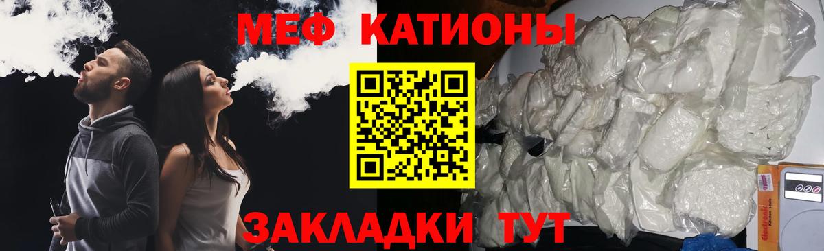 МЕФ Ишим