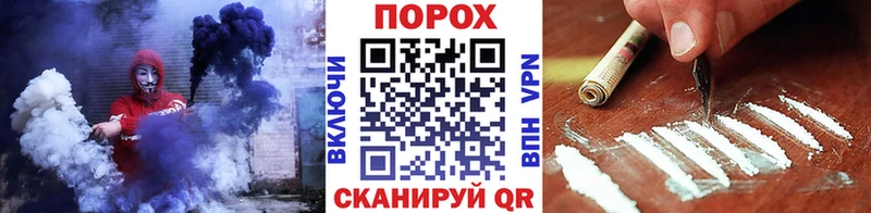 сайты даркнета Telegram  Ишим  Метамфетамин витя  как найти наркотики 