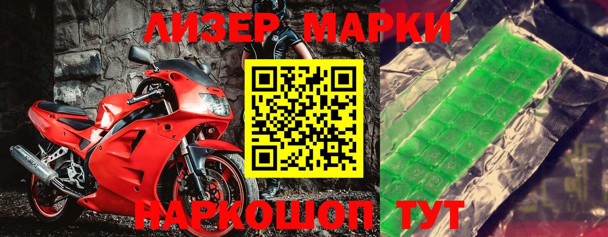 ГАШИШ Ишим
