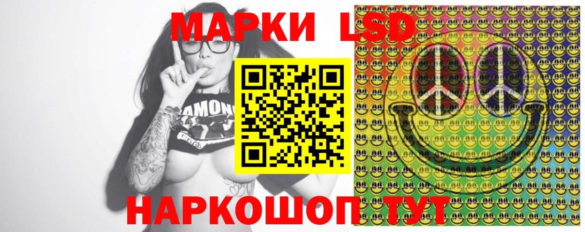 Марки 25I-NBOMe 1,8мг Ишим