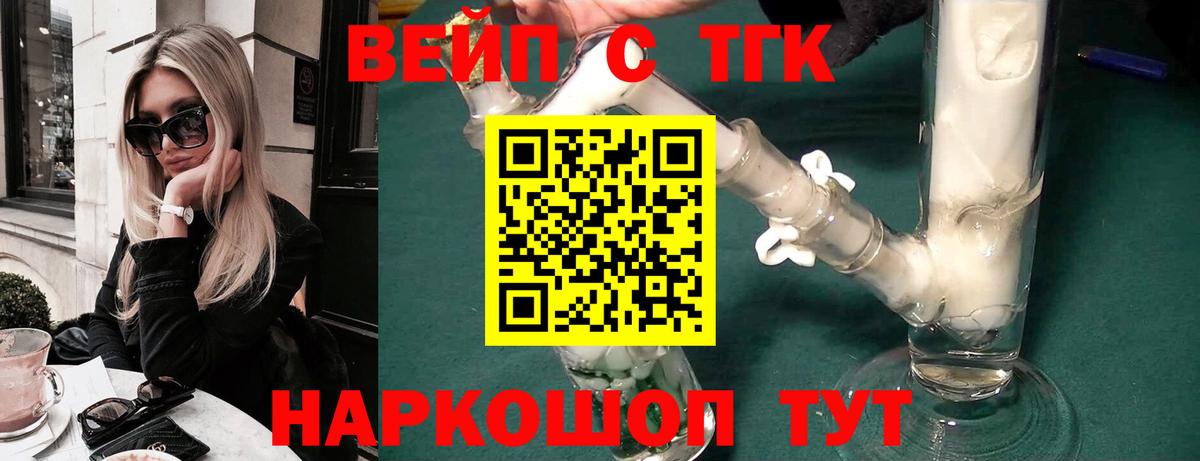 Ишим  ТГК THC oil  Вход с VPN  цена   Дистиллят ТГК THC oil 