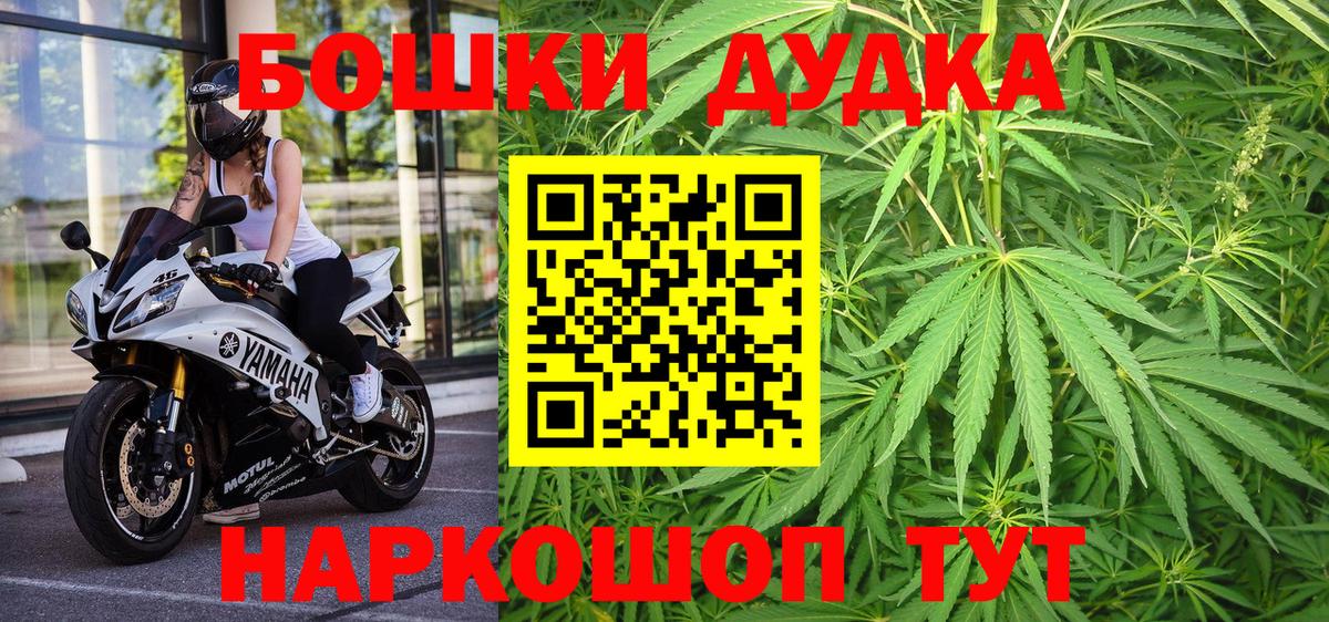 Каннабис Ganja  Вход с VPN  Канабис Ganja  Ишим  Бошки Шишки SATIVA & INDICA 